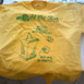 images/gallery/merch-cd-tshirt/tshirt-ltb-yellow.jpg